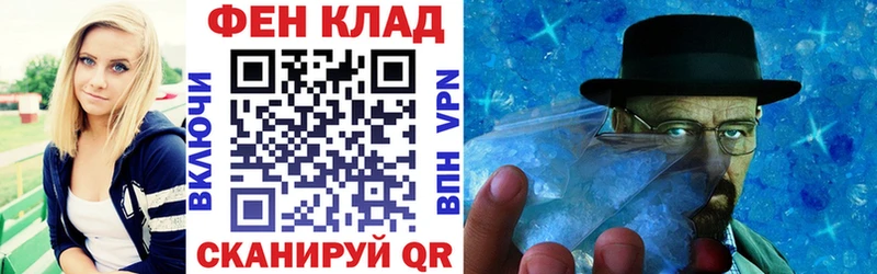 АМФЕТАМИН 98%  Высоковск 