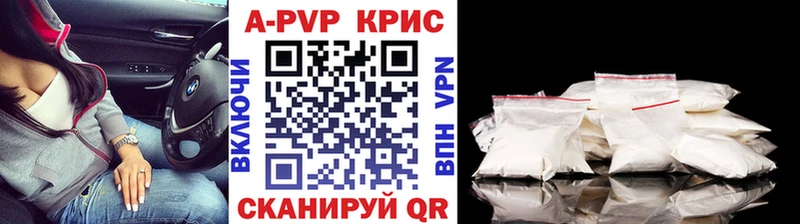 APVP Crystall  Высоковск 