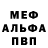 Метадон VHQ MFCK Official