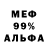 Амфетамин VHQ Mixatop Gamer