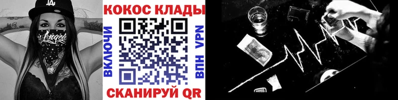 COCAIN FishScale  Высоковск 