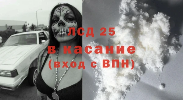 мескалин Балахна