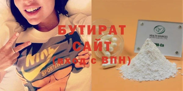 мескалин Балахна