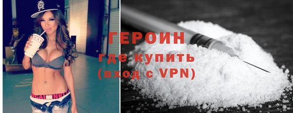 героин Баксан