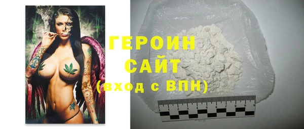 героин Баксан