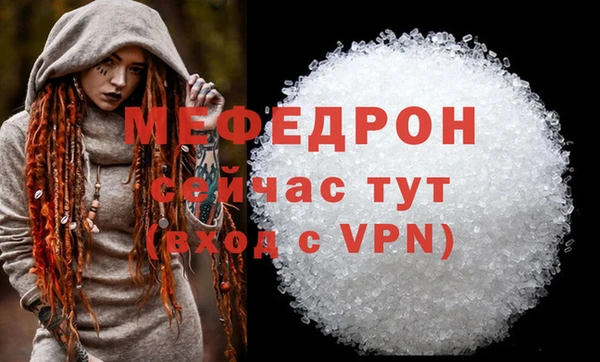 прущая мука Балабаново