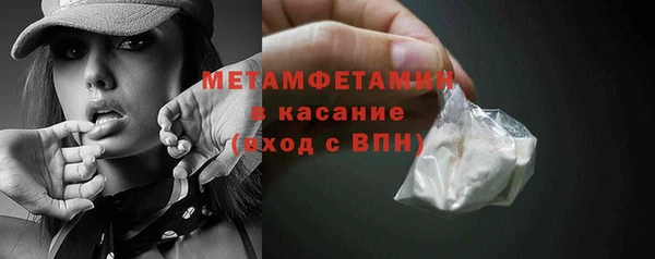 мескалин Балахна