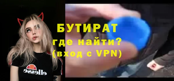 мескалин Балахна