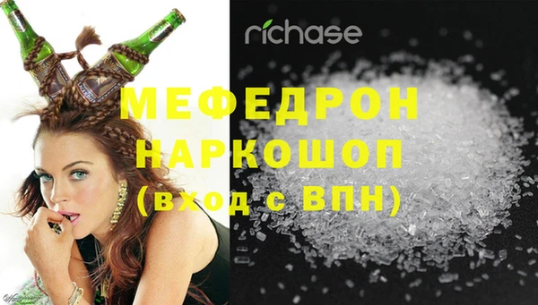 мескалин Балахна