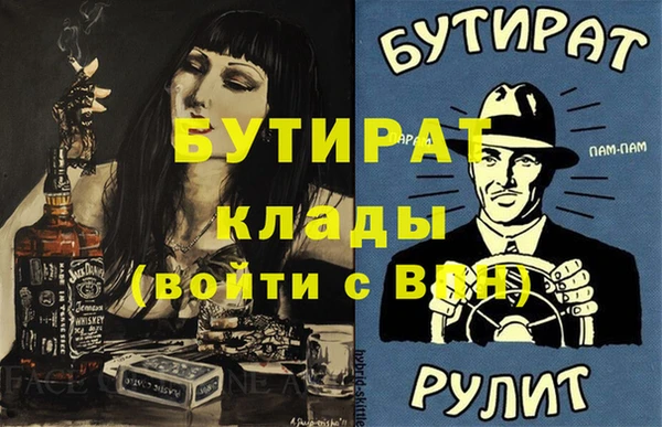 прущая мука Балабаново
