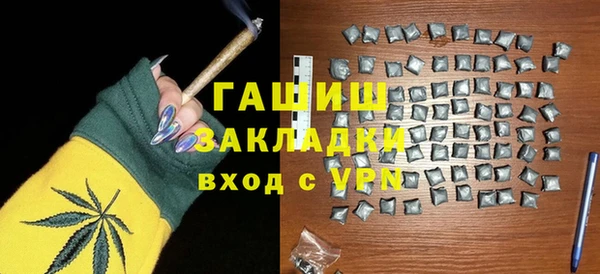 мескалин Балахна