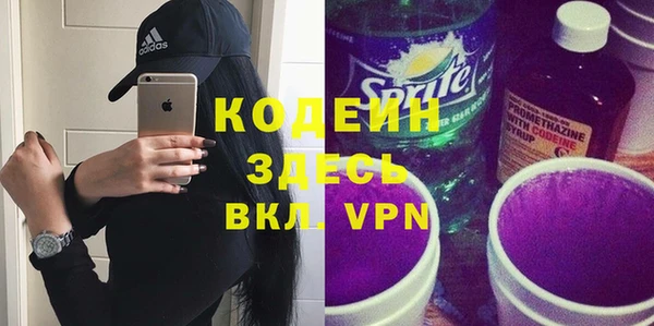 мескалин Балахна