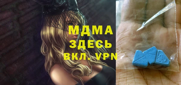 мескалин Балахна