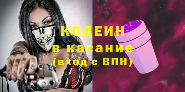 мескалин Балахна