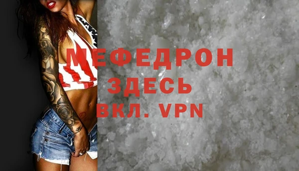 мескалин Балахна
