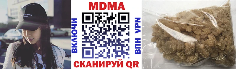МДМА Molly  блэк спрут онион  Высоковск  даркнет сайт 