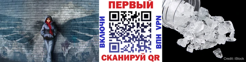 гидра онион  Высоковск  Метамфетамин пудра  где найти  