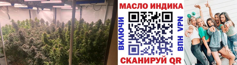 ТГК Wax  Высоковск 
